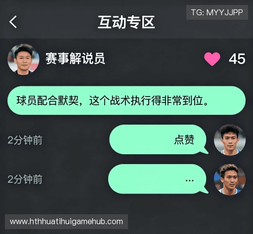 用户评价集锦